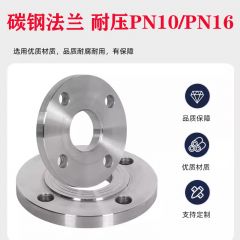 佰特 国标碳钢法兰片平焊铁法兰盘 DN15-DN65 PN10 平焊法兰 焊接法兰