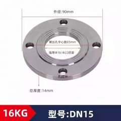 佰特 国标碳钢法兰片平焊铁法兰盘 DN15-DN65 PN16 平焊法兰 焊接法兰