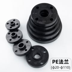 佰特 承插式PE法兰片热熔焊接水管管材配件套盘塑料接头