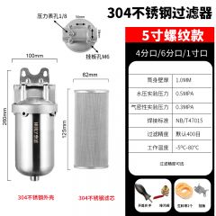 佰特 304不锈钢 螺纹款 过滤器工业前置泥沙冷热循环水胶体油化工精密过滤设备