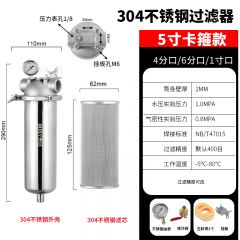 佰特 304不锈钢 卡箍款 过滤器工业前置泥沙冷热循环水胶体油化工精密过滤设备