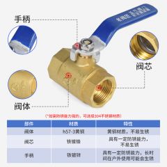 玉环阀门 全铜重型加厚球阀门自来水阀水管开关