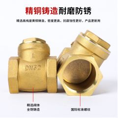 佰特 铜卧式止回阀水表水管管道单向阀水泵止回阀注浆管止回阀