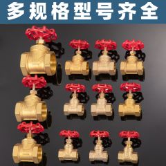 佰特 全铜截止阀水管耐高温空调蒸气铜水表开关加厚