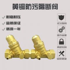 佰特 工程专用防污隔断阀倒流防止器