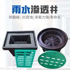 佰特 方形塑料成品式雨水收集井排水PE检查井窨井溢流渗透井PE一体式穿线井