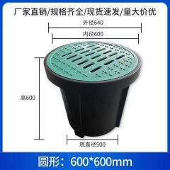 佰特 圆形塑料成品式雨水收集井排水PE检查井窨井溢流渗透井PE一体式穿线井