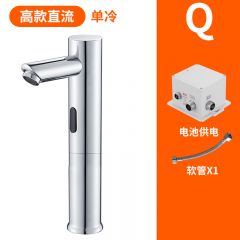 佰特 不锈钢感应水龙头 中高款 电池单用 全自动红外线智能单冷热感应台盘家用工程洗手器