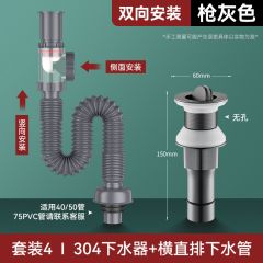 佰特 快插式洗脸盆下水管套装面盆洗手池下水道排水管全套台盆下水配件