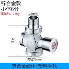 洁冠 蹲便器冲水阀 锌合金款 手按式按压延时阀门冲洗阀开关厕所卫生间大便器便池