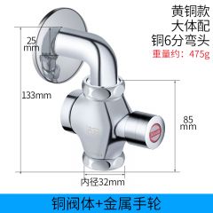 洁冠 蹲便器冲水阀 黄铜带弯头款 手按式按压延时阀门冲洗阀开关厕所卫生间大便器便池
