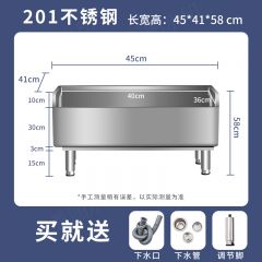 佰特 201不锈钢商用不锈钢拖把池家用阳台长方形拖布池户外洗拖把池大尺寸墩布池