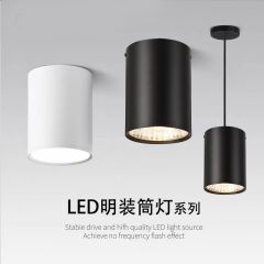 佰特 led明装筒灯圆形COB吊线 黑壳 吸顶式过道背景墙北欧免开孔中性筒灯
