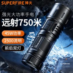 神火 Y32强光手电筒充电超亮户外远射多功能家用便携白激光长续航
