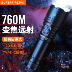 神火 Y20变焦手电筒强光可充电户外战术便携多功能超亮白激光远射