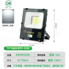 亚明 led正白 投光灯户外防水防雷照明招牌射灯超亮路灯球场仓库