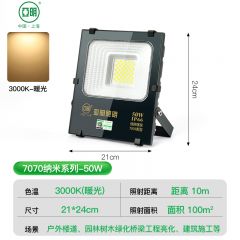 亚明 led暖白 投光灯户外防水防雷照明招牌射灯超亮路灯球场仓库