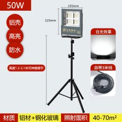 亚明 LED户外照明灯夜市摆摊支架工地移动维修工作超亮强光探照投光灯
