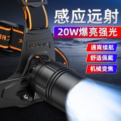 神火 HL08-A变焦头灯强光充电超亮头戴式赶海夜钓钓鱼超长续航大功率户外防水头灯