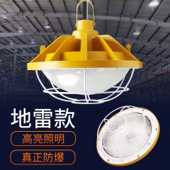 亚明 LED防爆灯加油站仓库化工厂泛光灯车间耐高温厂房照明灯