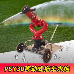 佰特 高压消防水炮移动拖车式消防水炮