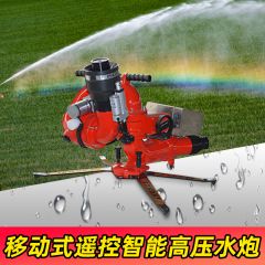 佰特 高压消防水炮遥控电控智能消防水炮
